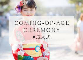 COMMING-OF-AGE CEREMONY